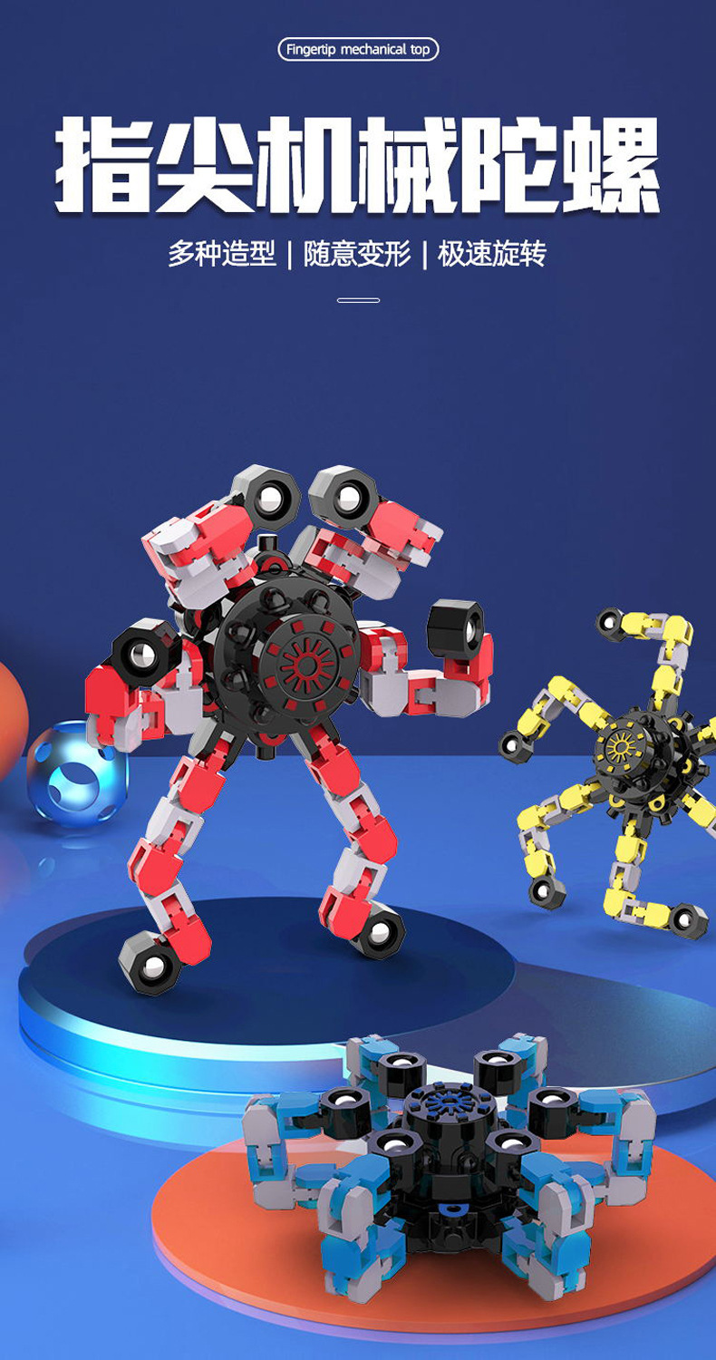 Fingertip gyro  Fingertip Mechanical Gyro Decompression Chain Deformation Robot Bearing Gyro Toy Deformation Chain