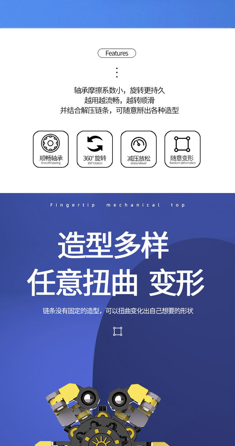 Fingertip gyro  Fingertip Mechanical Gyro Decompression Chain Deformation Robot Bearing Gyro Toy Deformation Chain