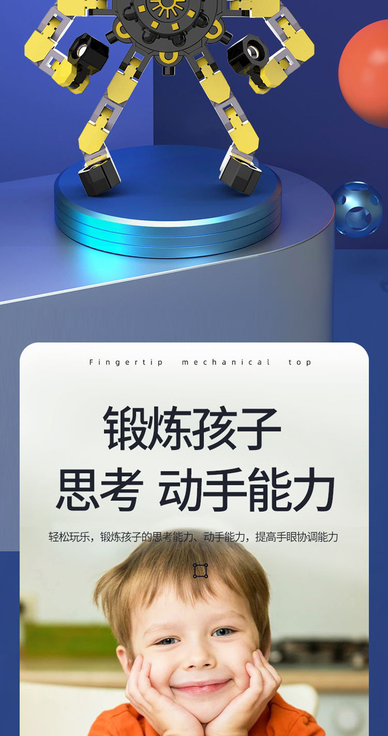 Fingertip gyro  Fingertip Mechanical Gyro Decompression Chain Deformation Robot Bearing Gyro Toy Deformation Chain