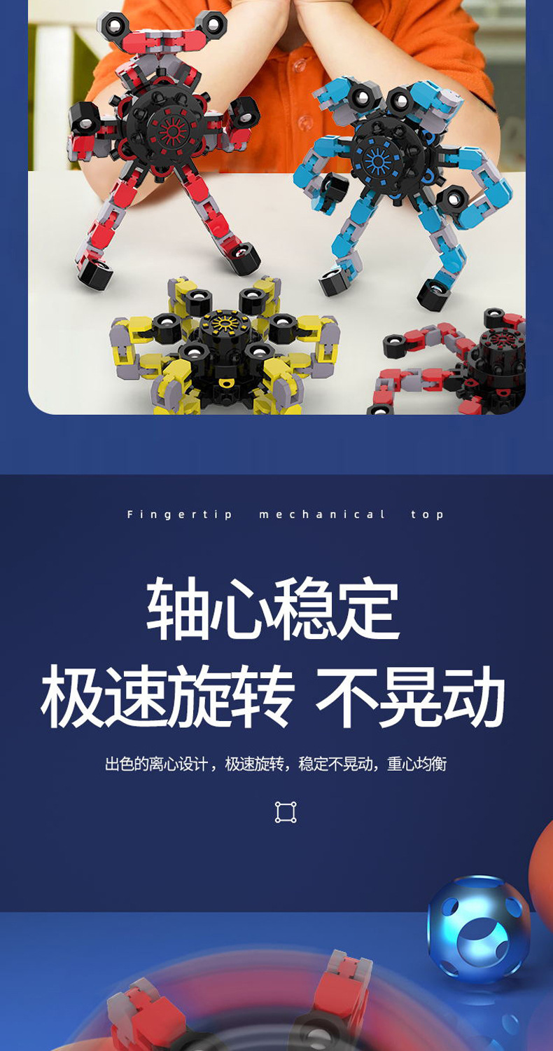 Fingertip gyro  Fingertip Mechanical Gyro Decompression Chain Deformation Robot Bearing Gyro Toy Deformation Chain