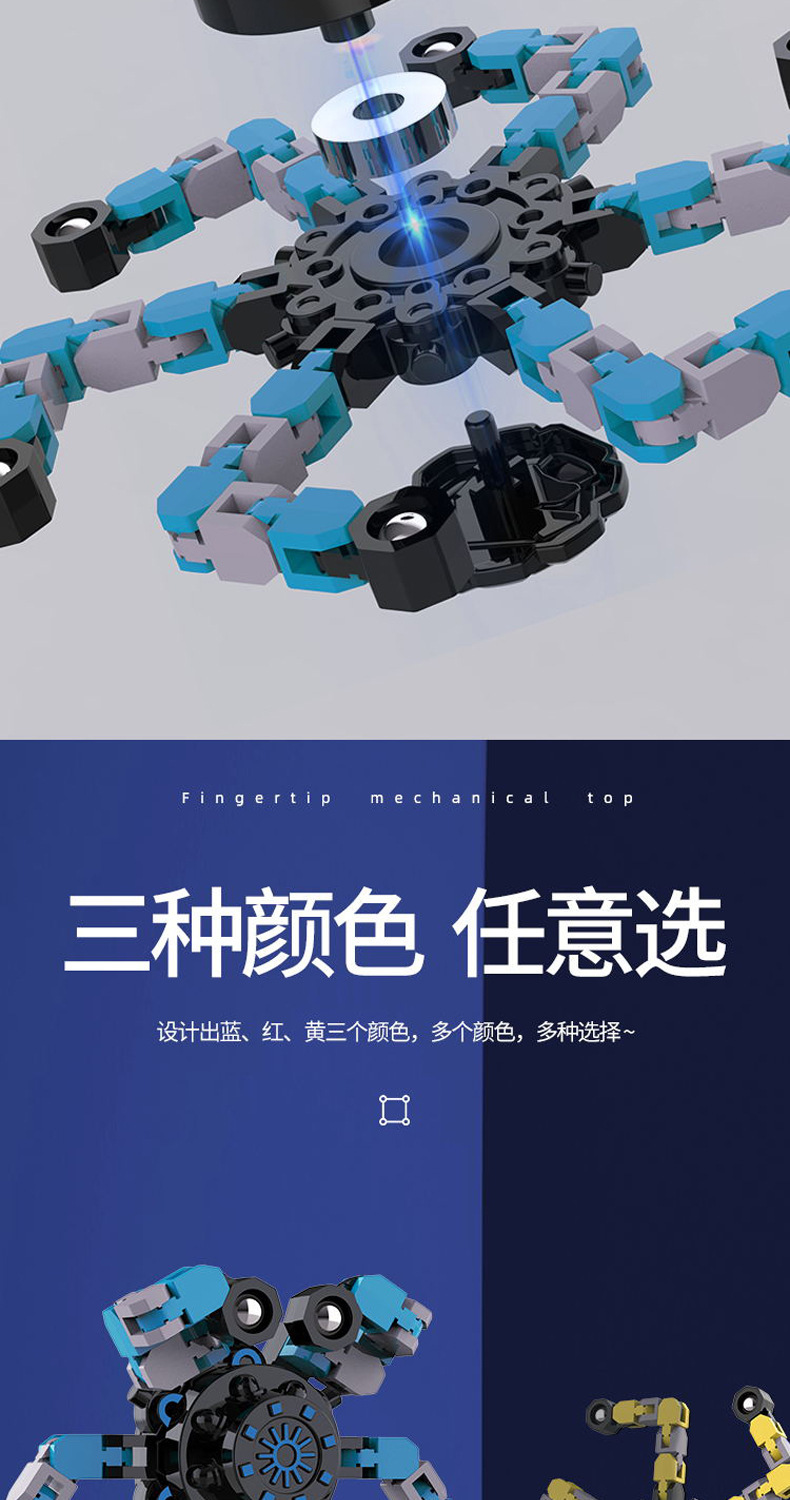 Fingertip gyro  Fingertip Mechanical Gyro Decompression Chain Deformation Robot Bearing Gyro Toy Deformation Chain