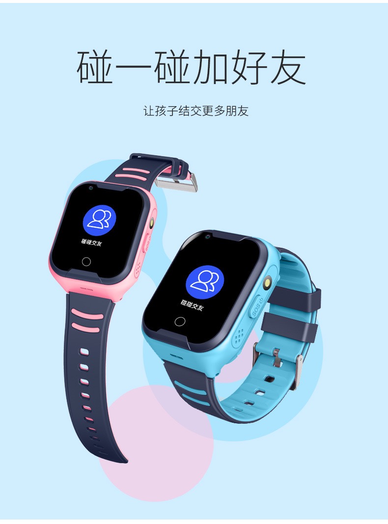 A36E children's phone watch new 4G full netcom video call smart GPS positioning waterproof cross-border