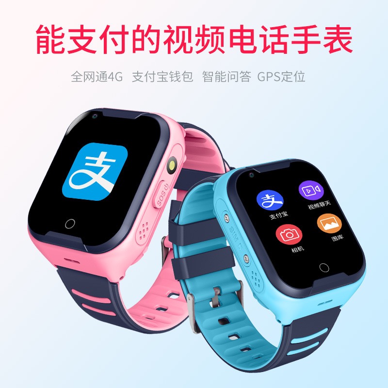 A36E children's phone watch new 4G full netcom video call smart GPS positioning waterproof cross-border