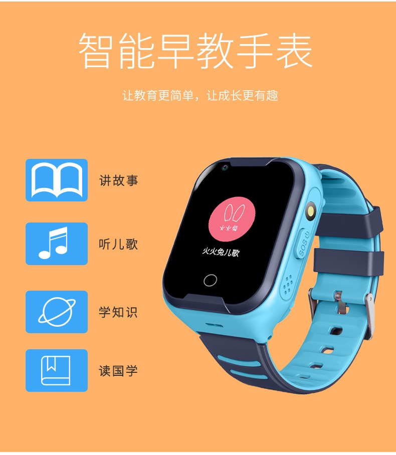 A36E children's phone watch new 4G full netcom video call smart GPS positioning waterproof cross-border