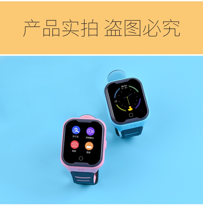 A36E children's phone watch new 4G full netcom video call smart GPS positioning waterproof cross-border