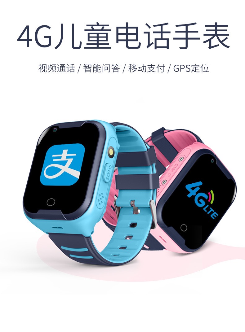 A36E children's phone watch new 4G full netcom video call smart GPS positioning waterproof cross-border