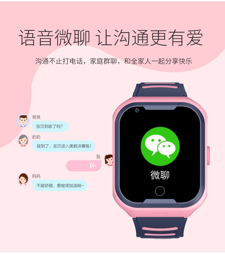 A36E children's phone watch new 4G full netcom video call smart GPS positioning waterproof cross-border