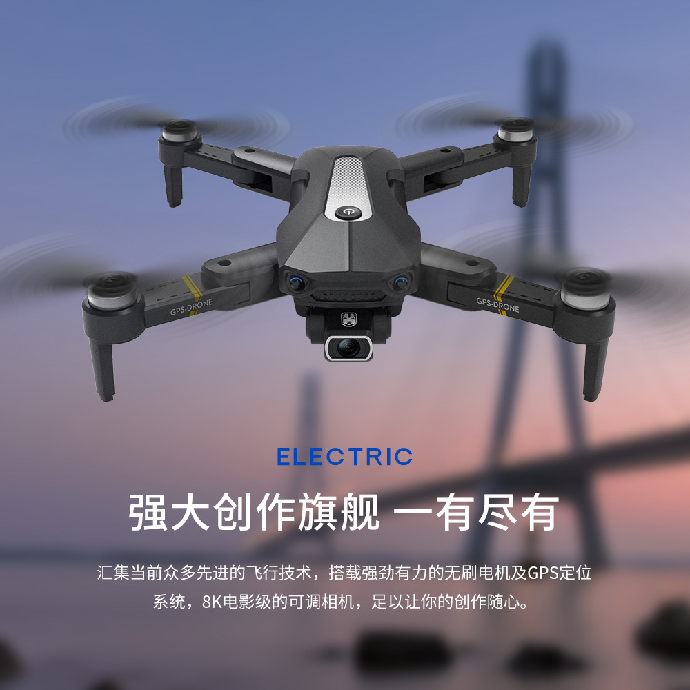 K80pro GPS Brushless UAV Electronic Anti-Shake Remote-Control Four-Axis Aircraft HD Aerial Photography 4K