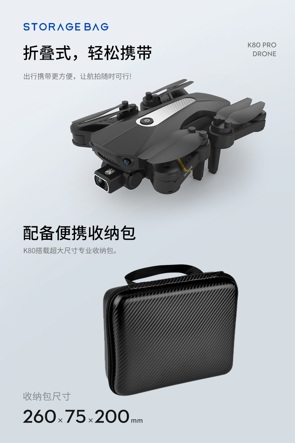 K80pro GPS Brushless UAV Electronic Anti-Shake Remote-Control Four-Axis Aircraft HD Aerial Photography 4K