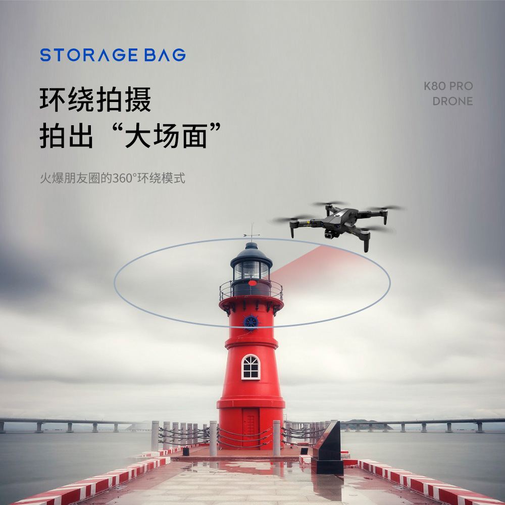 K80pro GPS Brushless UAV Electronic Anti-Shake Remote-Control Four-Axis Aircraft HD Aerial Photography 4K
