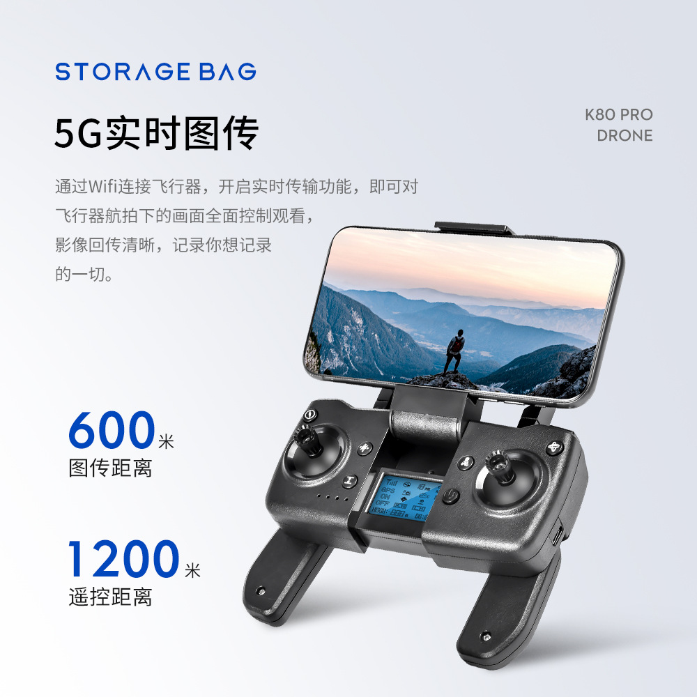 K80pro GPS Brushless UAV Electronic Anti-Shake Remote-Control Four-Axis Aircraft HD Aerial Photography 4K
