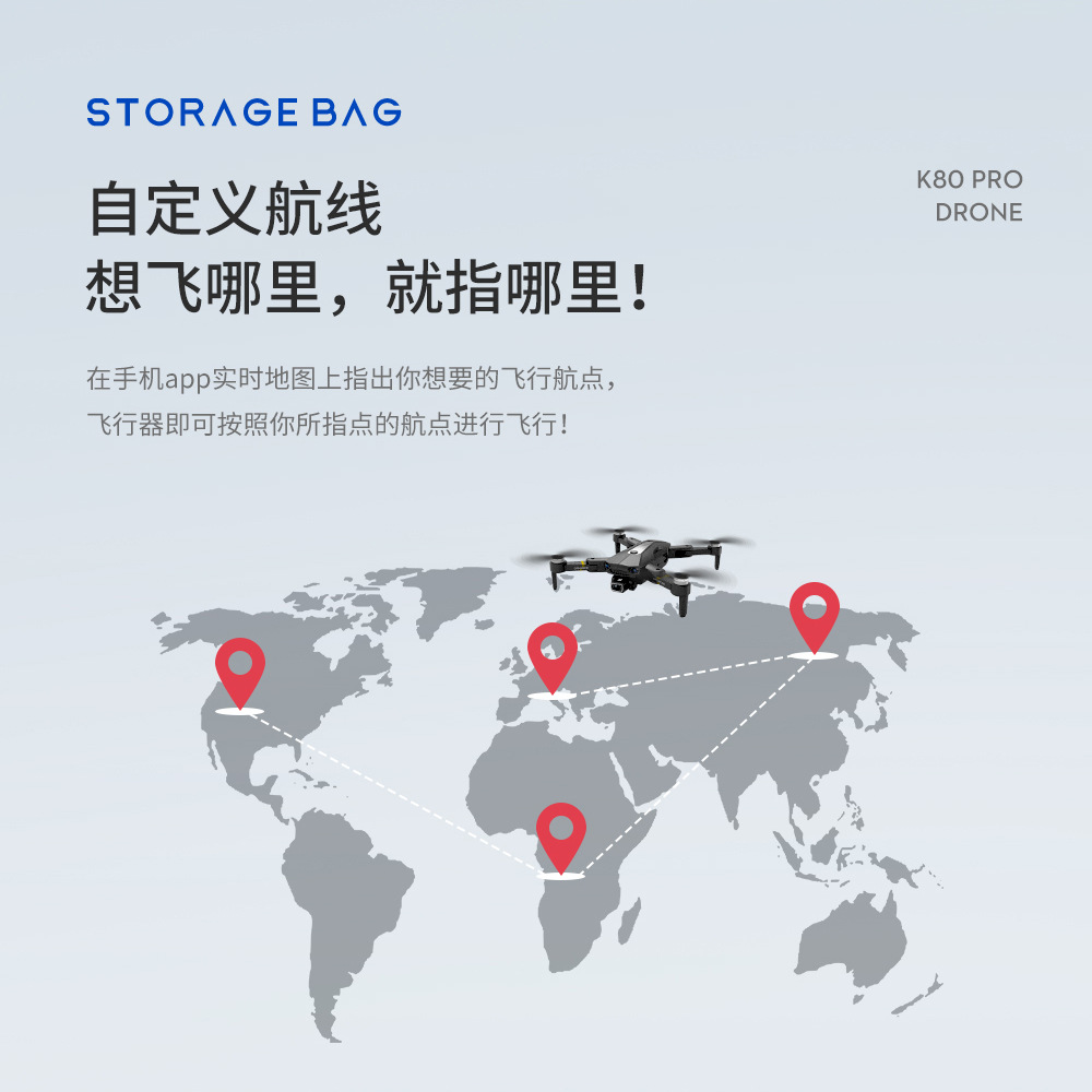 K80pro GPS Brushless UAV Electronic Anti-Shake Remote-Control Four-Axis Aircraft HD Aerial Photography 4K