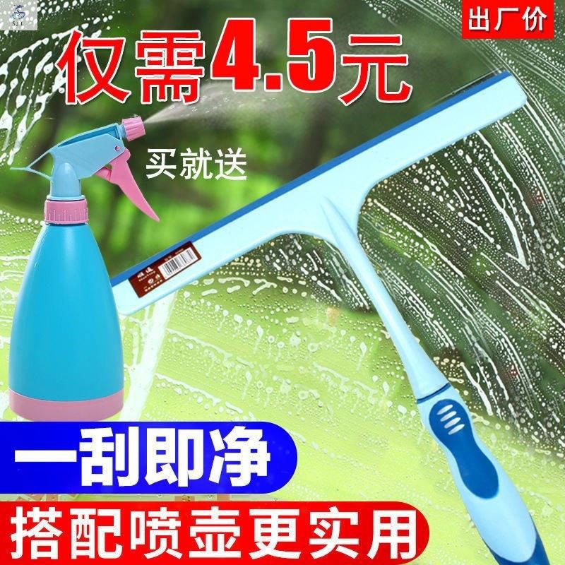 . Glass wiper Window wiper tall building cleaning and cleaning tools household car windscreen wiper