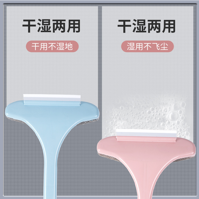 Wet and Dry Car Window Shade Net Cleaning Brush Household Wipes Glass Wiper Blade Free Removable Washable Car Window Shade Cleaning Brush Double-Sided Window Cleaning