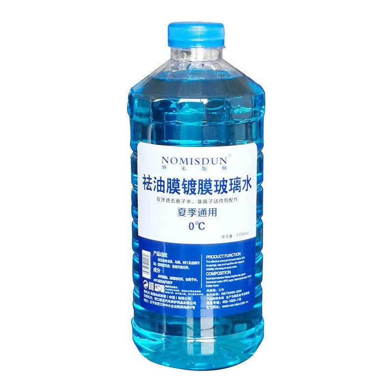 4 Large Barrel Full Box Car Windshield Washer Fluid Summer Winter Rain Wiper Cleaning Solution Coating Four Seasons Universal Wholesale Free Shipping