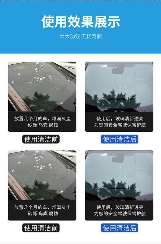 4 Large Barrel Full Box Car Windshield Washer Fluid Summer Winter Rain Wiper Cleaning Solution Coating Four Seasons Universal Wholesale Free Shipping