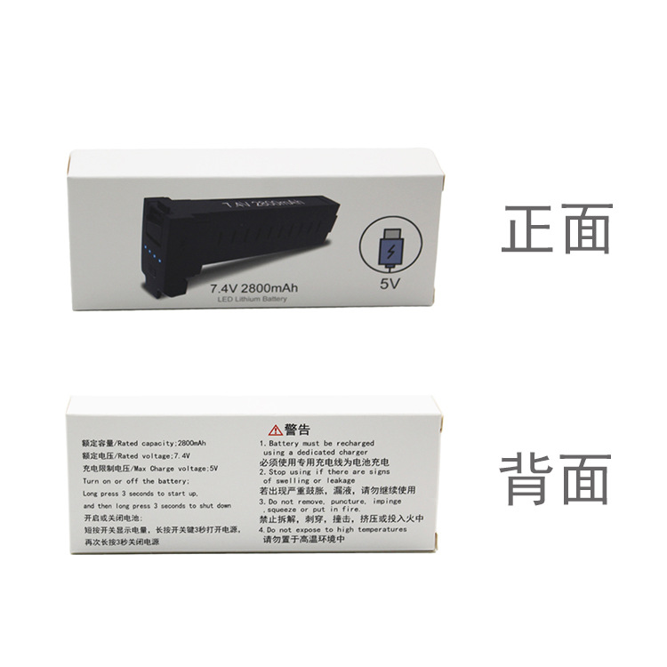 Sg906 GPS UAV 4K Camera Fan Blade Cover Receiving Board Remote Control Battery Full Set Accessories Sg906 GPS UAV 4K Camera Fan Blade Cover Receiving Board Remote Control Battery Full Set Accessories