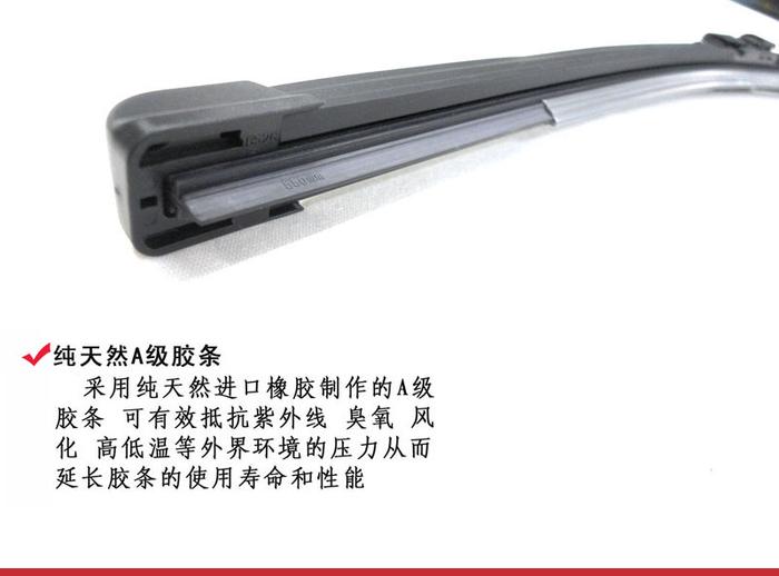 Car Boneless Wiper Nissan Nissan Versa Special Wiper Blade Car Boneless Wiper Nissan Nissan Versa Special Wiper Blade