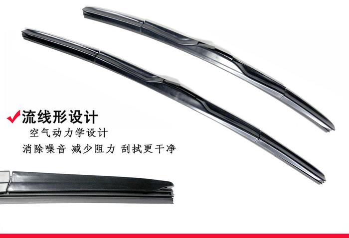 Car Boneless Wiper Nissan Nissan Versa Special Wiper Blade Car Boneless Wiper Nissan Nissan Versa Special Wiper Blade