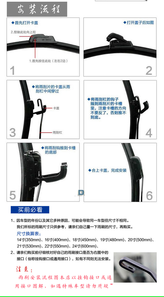 Car Boneless Wiper Nissan Nissan Versa Special Wiper Blade Car Boneless Wiper Nissan Nissan Versa Special Wiper Blade
