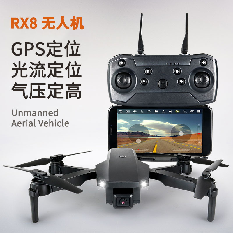 Rx8gps Optical Flow Remote-Control Four-Axis Aircraft Cross-Border Explosive 4K/6K HD Aerial Photography Folding UAV Drone