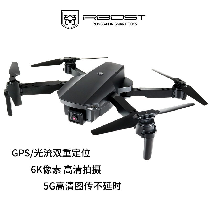 Rx8gps Optical Flow Remote-Control Four-Axis Aircraft Cross-Border Explosive 4K/6K HD Aerial Photography Folding UAV Drone