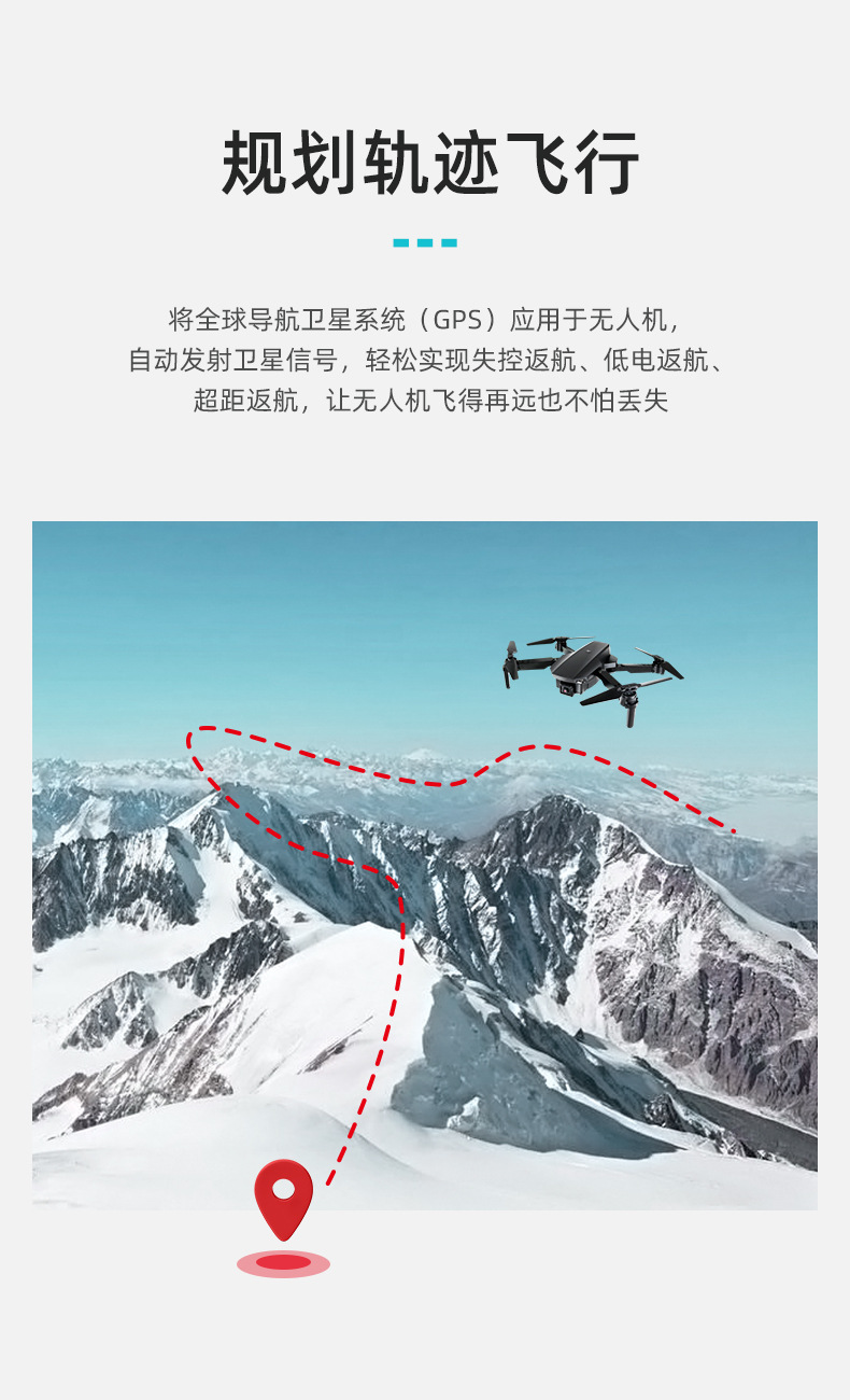 Rx8gps Optical Flow Remote-Control Four-Axis Aircraft Cross-Border Explosive 4K/6K HD Aerial Photography Folding UAV Drone Rx8gps Optical Flow Remote-Control Four-Axis Aircraft Cross-Border Explosive 4K/6K HD Aerial Photography Folding UAV Drone