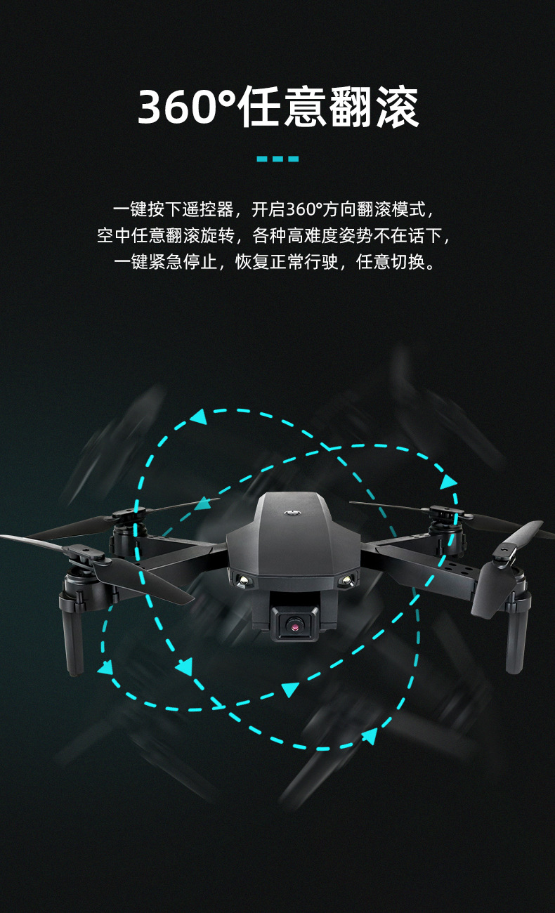 Rx8gps Optical Flow Remote-Control Four-Axis Aircraft Cross-Border Explosive 4K/6K HD Aerial Photography Folding UAV Drone Rx8gps Optical Flow Remote-Control Four-Axis Aircraft Cross-Border Explosive 4K/6K HD Aerial Photography Folding UAV Drone