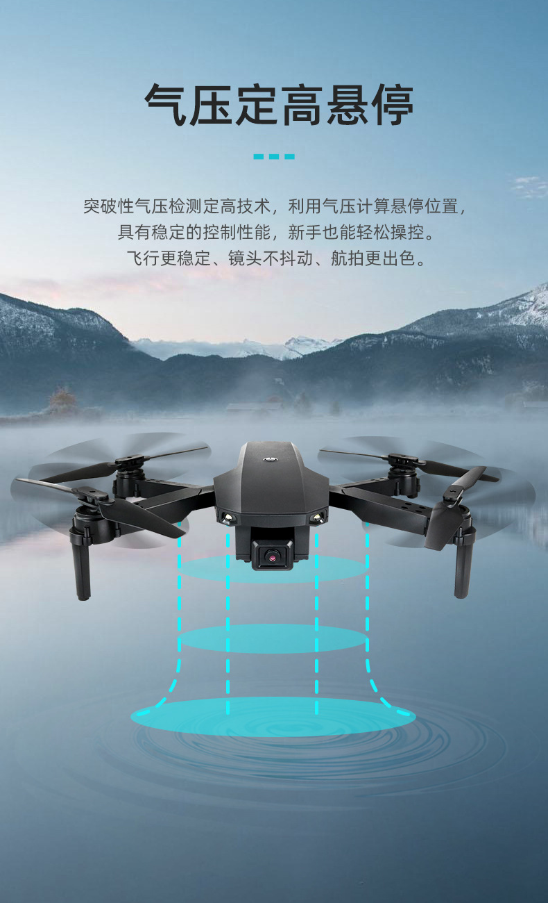 Rx8gps Optical Flow Remote-Control Four-Axis Aircraft Cross-Border Explosive 4K/6K HD Aerial Photography Folding UAV Drone Rx8gps Optical Flow Remote-Control Four-Axis Aircraft Cross-Border Explosive 4K/6K HD Aerial Photography Folding UAV Drone