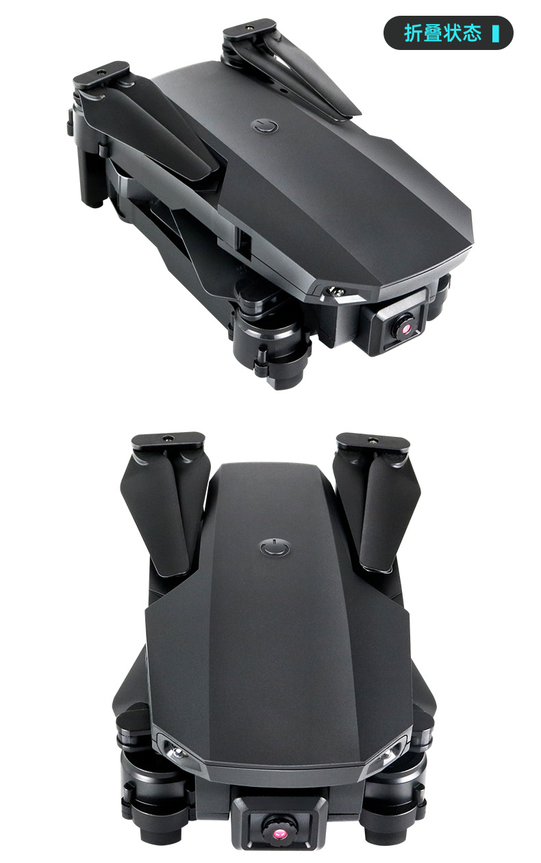 Rx8gps Optical Flow Remote-Control Four-Axis Aircraft Cross-Border Explosive 4K/6K HD Aerial Photography Folding UAV Drone Rx8gps Optical Flow Remote-Control Four-Axis Aircraft Cross-Border Explosive 4K/6K HD Aerial Photography Folding UAV Drone