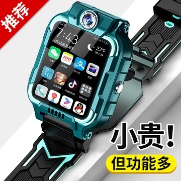 All NetCom 4G Children&#039;s Phone Watch Ai Payment Waterproof Video Call GPS Multi-Function Telecom Smart Watch