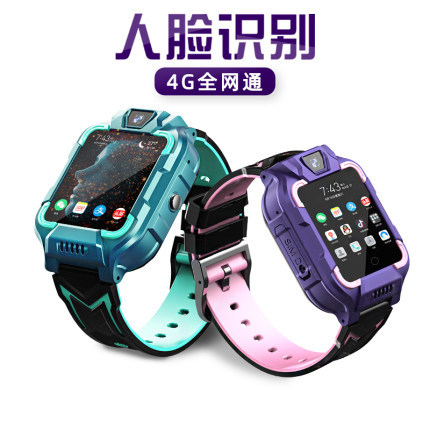 All NetCom 4G Children&#039;s Phone Watch Ai Payment Waterproof Video Call GPS Multi-Function Telecom Smart Watch