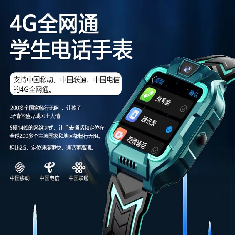 All NetCom 4G Children&#039;s Phone Watch Ai Payment Waterproof Video Call GPS Multi-Function Telecom Smart Watch