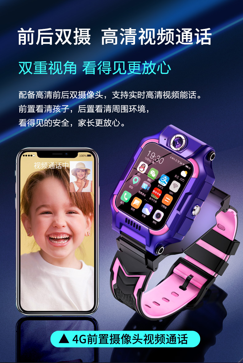 All NetCom 4G Children's Phone Watch Ai Payment Waterproof Video Call GPS Multi-Function Telecom Smart Watch