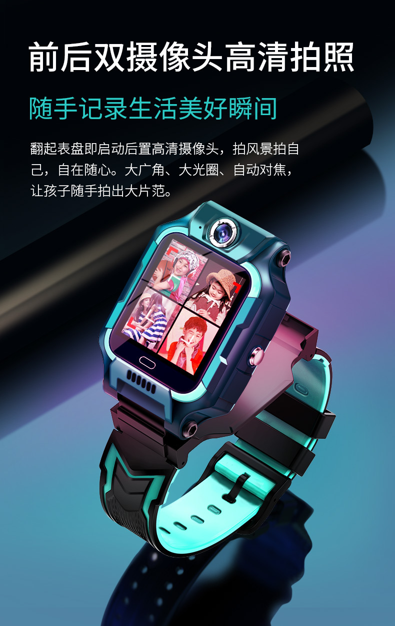 All NetCom 4G Children's Phone Watch Ai Payment Waterproof Video Call GPS Multi-Function Telecom Smart Watch