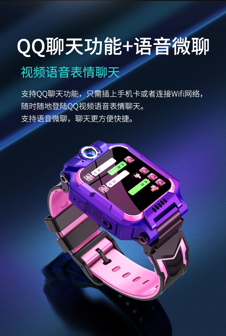 All NetCom 4G Children's Phone Watch Ai Payment Waterproof Video Call GPS Multi-Function Telecom Smart Watch