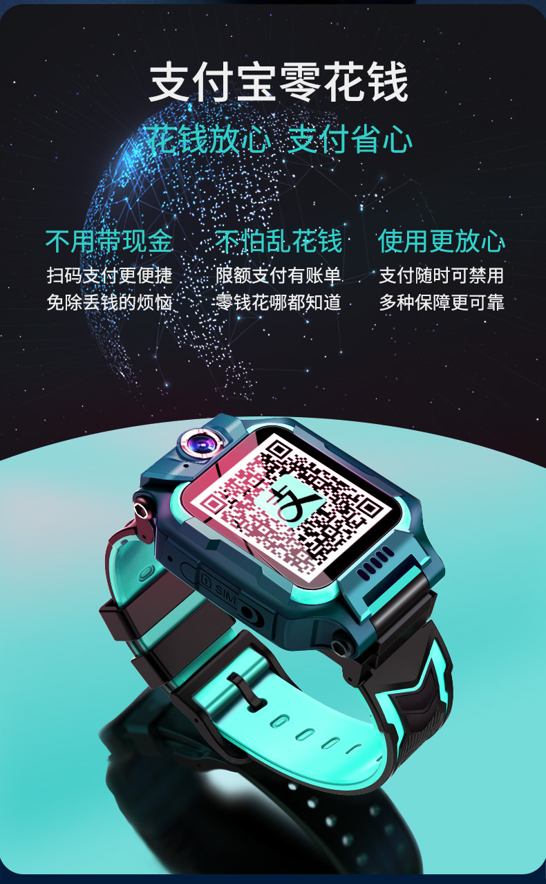 All NetCom 4G Children's Phone Watch Ai Payment Waterproof Video Call GPS Multi-Function Telecom Smart Watch