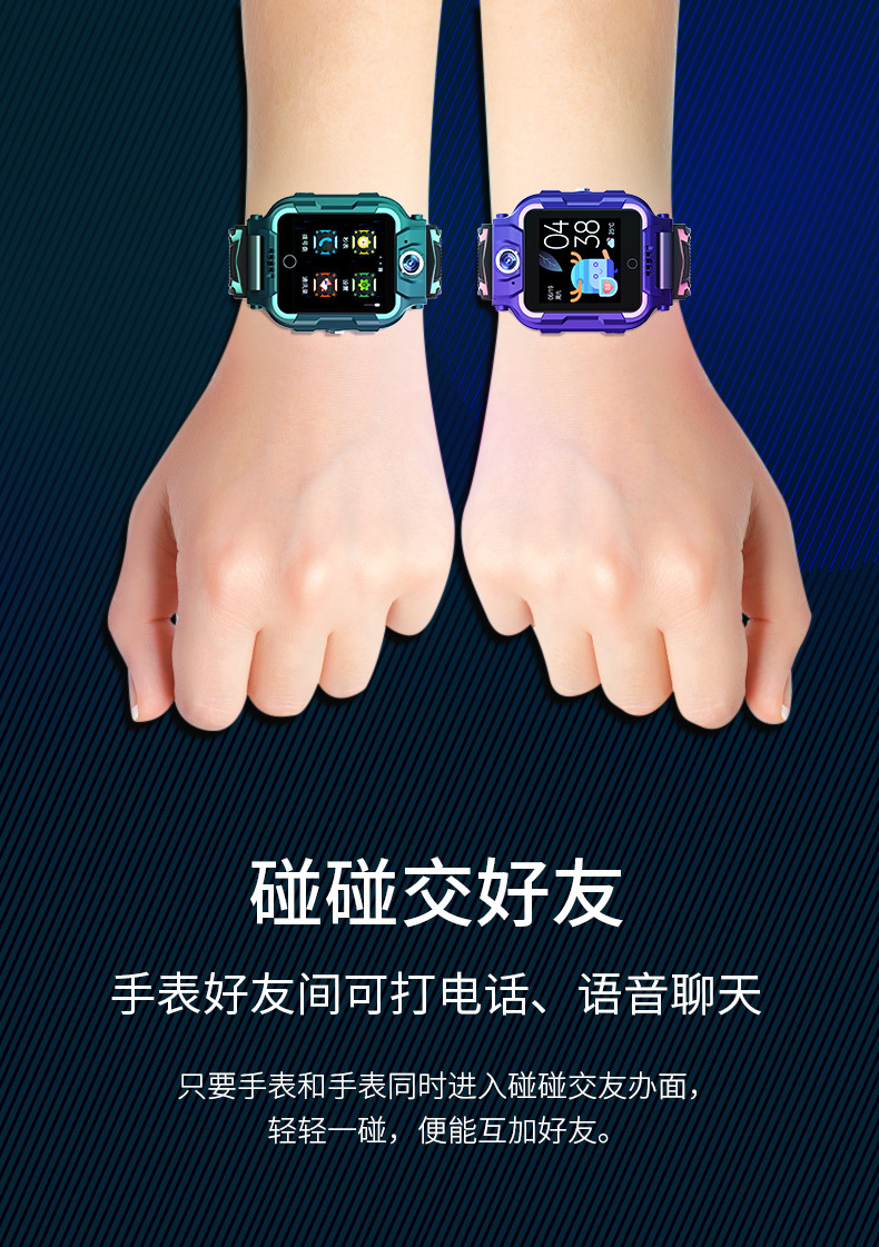 All NetCom 4G Children's Phone Watch Ai Payment Waterproof Video Call GPS Multi-Function Telecom Smart Watch