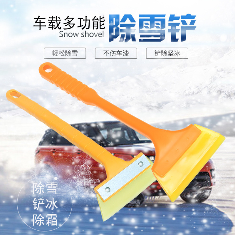 Car Winter Beef Tendon Winter Snow Shovel Car Icing Spatula First Aid Wiper Snow Removal Block Scraper Car Film Tool