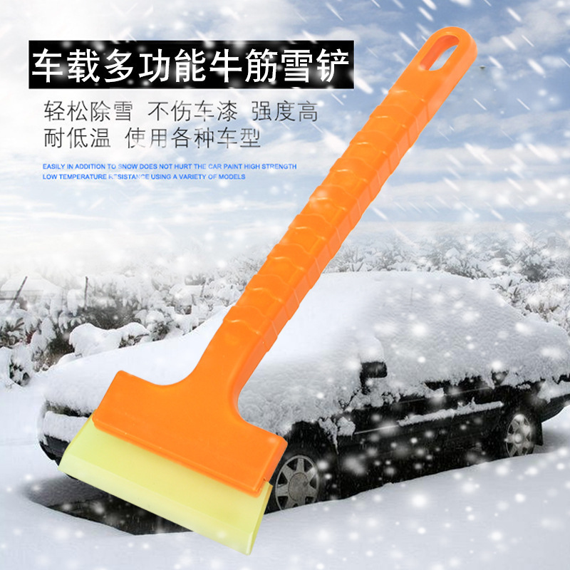 Car Winter Beef Tendon Winter Snow Shovel Car Icing Spatula First Aid Wiper Snow Removal Block Scraper Car Film Tool
