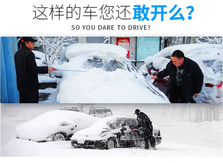 Car Winter Beef Tendon Winter Snow Shovel Car Icing Spatula First Aid Wiper Snow Removal Block Scraper Car Film Tool Car Winter Beef Tendon Winter Snow Shovel Car Icing Spatula First Aid Wiper Snow Removal Block Scraper Car Film Tool