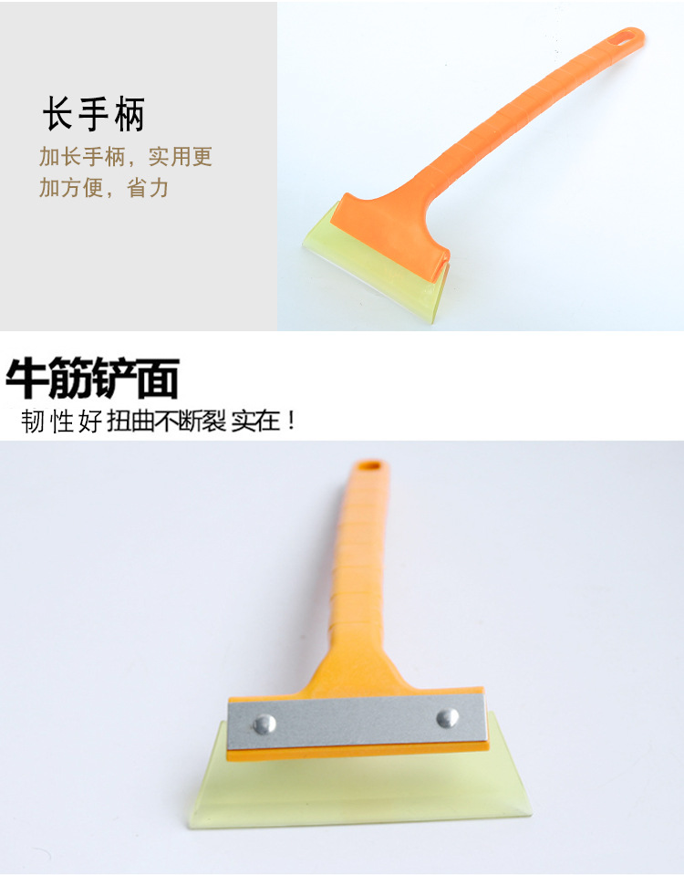 Car Winter Beef Tendon Winter Snow Shovel Car Icing Spatula First Aid Wiper Snow Removal Block Scraper Car Film Tool Car Winter Beef Tendon Winter Snow Shovel Car Icing Spatula First Aid Wiper Snow Removal Block Scraper Car Film Tool