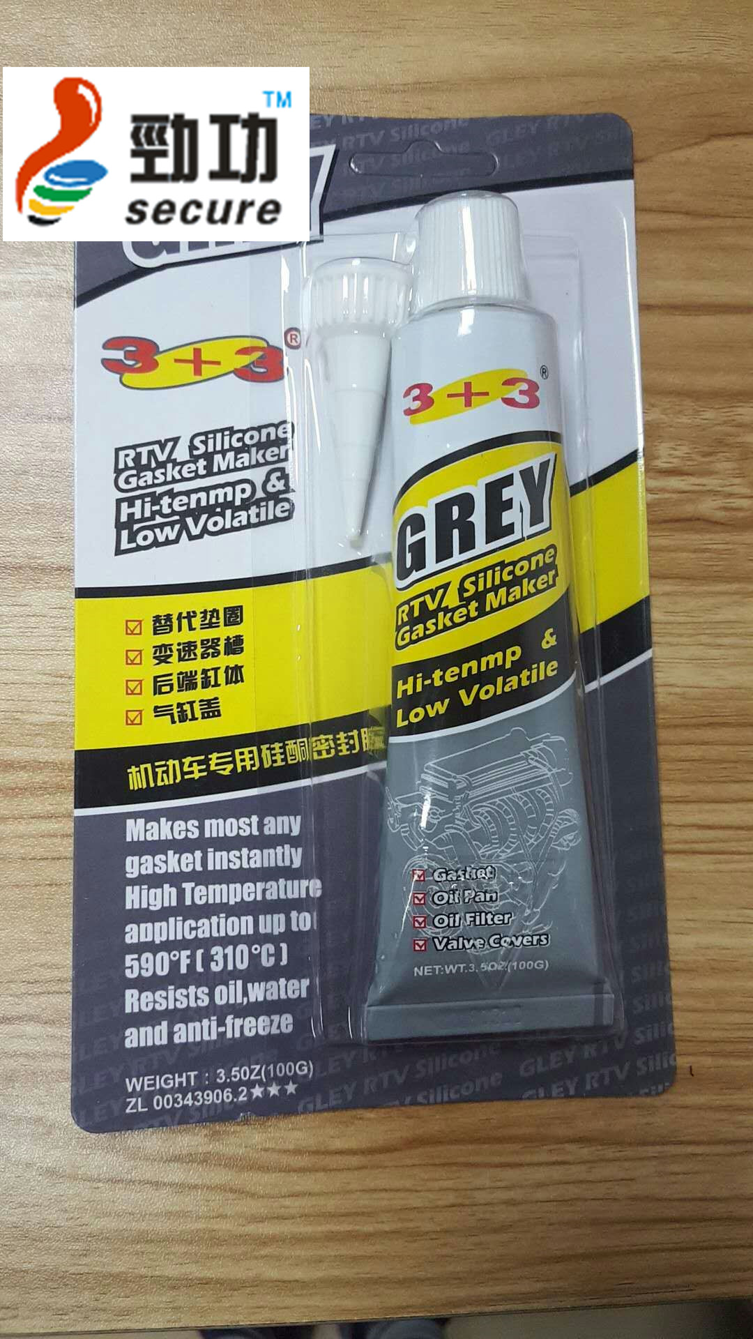 3+3 gasket maker is used to replace the cylinder head cover of the rear end cylinder.