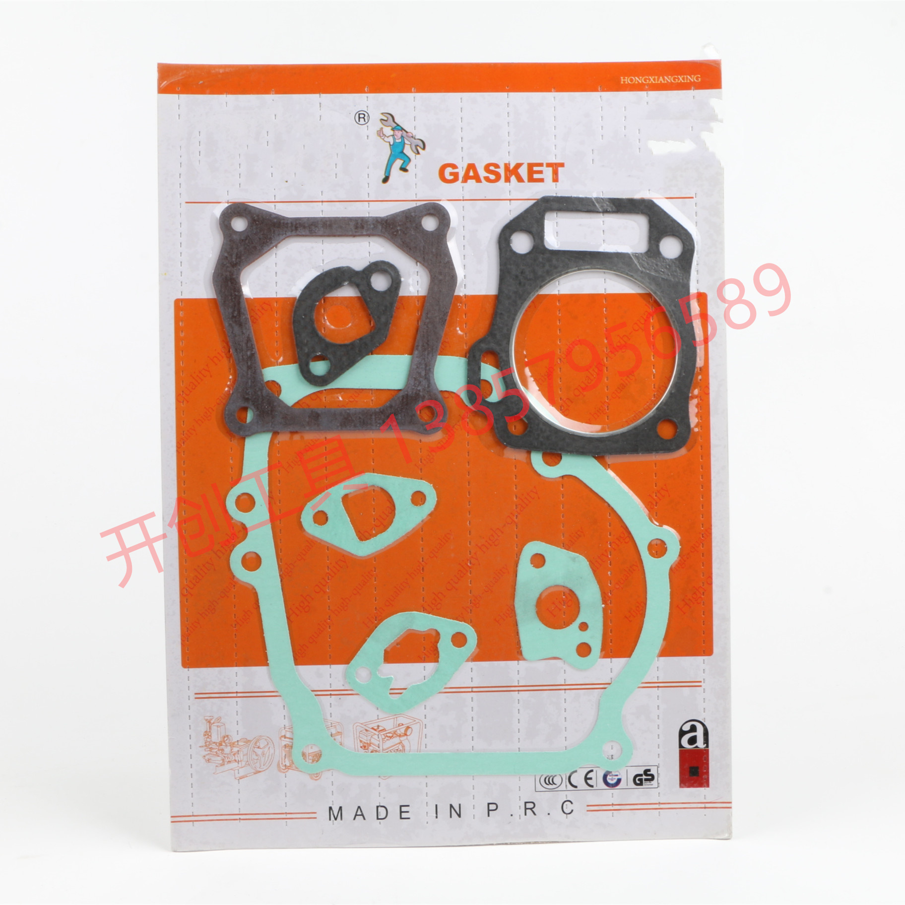 Garden Machinery Accessories Paper Pad Cylinder Gasket a Seal Complete Series Specifications Ey20 Garden Machinery Accessories Paper Pad Cylinder Gasket a Seal Complete Series Specifications Ey20