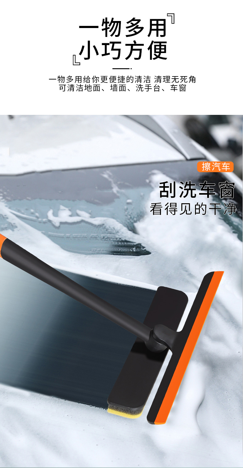 Tiktok Same Glass Brush and Scratch Three-in-One Multifunctional Car Window Shade Cleaning Brush Window Wiper Blade Tools Wholesale Tiktok Same Glass Brush and Scratch Three-in-One Multifunctional Car Window Shade Cleaning Brush Window Wiper Blade Tools Wholesale