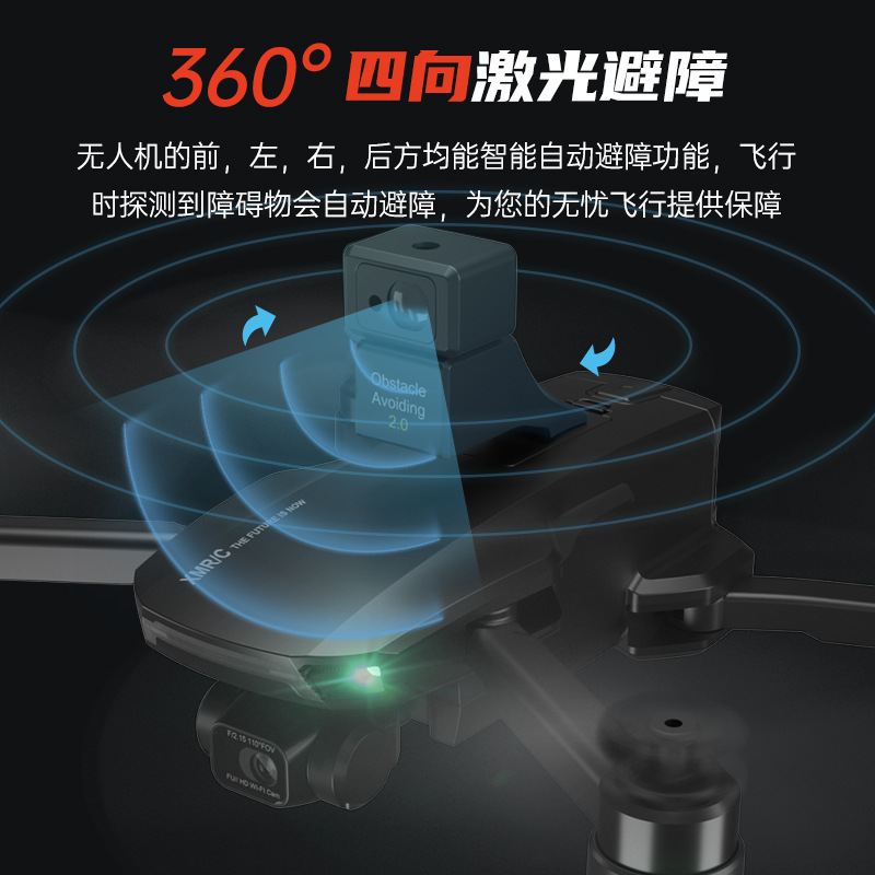 XMR/C M9 Obstacle Avoidance Three-Axis Brushless GPS UAV Aerial Remote-Control Aircraft Four-Axis Aircraft Drone