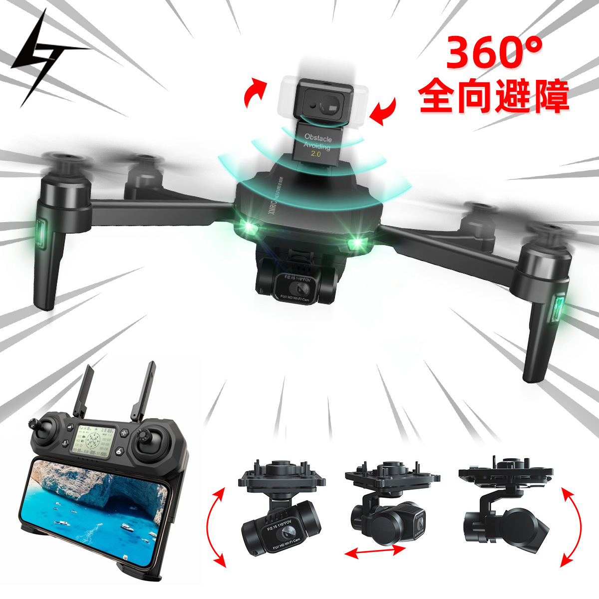 XMR/C M9 Obstacle Avoidance Three-Axis Brushless GPS UAV Aerial Remote-Control Aircraft Four-Axis Aircraft Drone