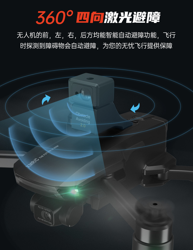 XMR/C M9 Obstacle Avoidance Three-Axis Brushless GPS UAV Aerial Remote-Control Aircraft Four-Axis Aircraft Drone XMR/C M9 Obstacle Avoidance Three-Axis Brushless GPS UAV Aerial Remote-Control Aircraft Four-Axis Aircraft Drone