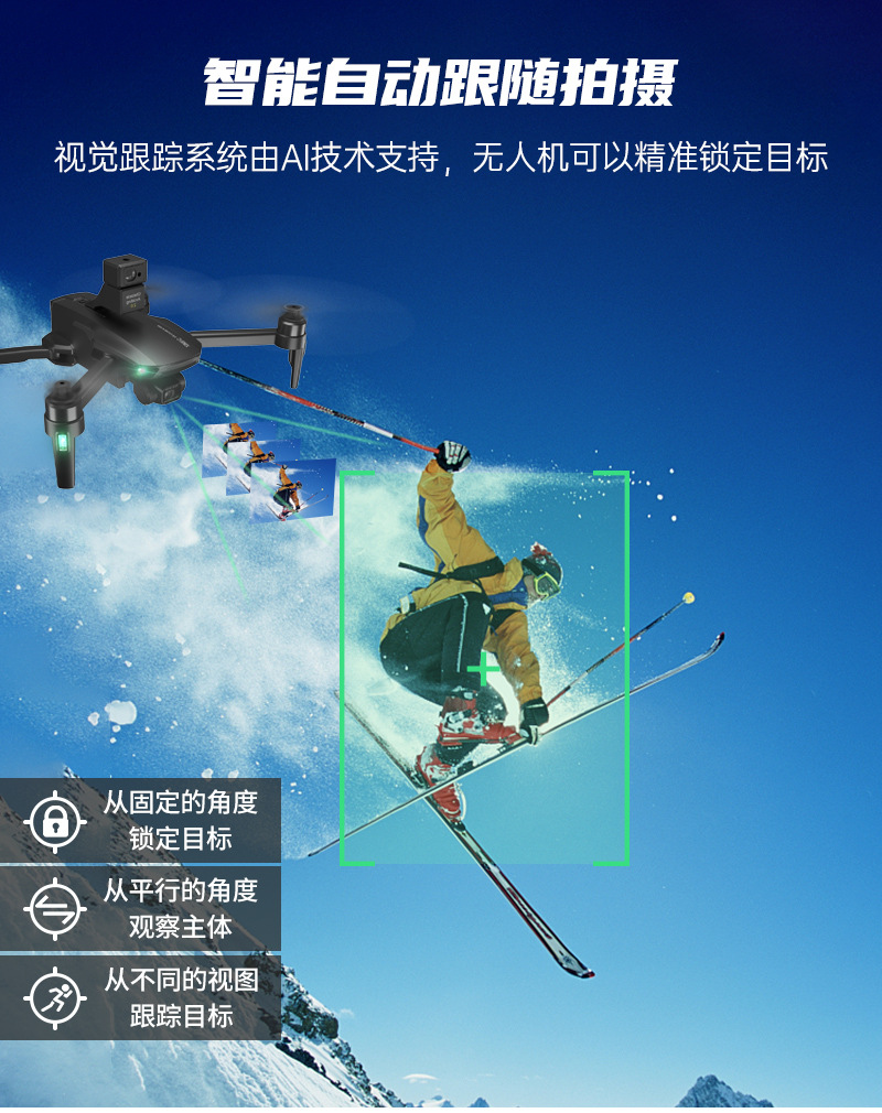 XMR/C M9 Obstacle Avoidance Three-Axis Brushless GPS UAV Aerial Remote-Control Aircraft Four-Axis Aircraft Drone XMR/C M9 Obstacle Avoidance Three-Axis Brushless GPS UAV Aerial Remote-Control Aircraft Four-Axis Aircraft Drone