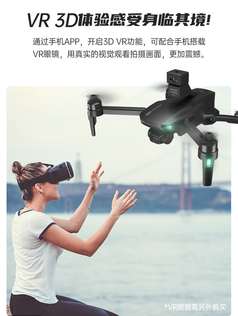 XMR/C M9 Obstacle Avoidance Three-Axis Brushless GPS UAV Aerial Remote-Control Aircraft Four-Axis Aircraft Drone XMR/C M9 Obstacle Avoidance Three-Axis Brushless GPS UAV Aerial Remote-Control Aircraft Four-Axis Aircraft Drone